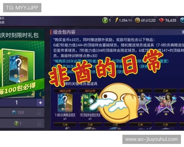 非酋如何通过有效训练提升足球技术掌握核心技巧与实战能力